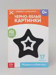 Оранжевый развивающие карточки по методике Г. Домана