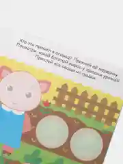 Желтый аппликации для самых маленьких малышей, раскраска в комплекте