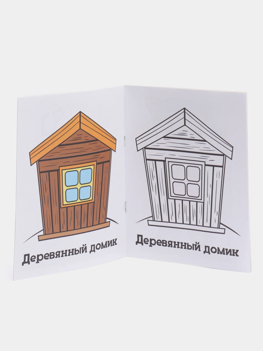 Раскраска для самых маленьких "Мои первые раскраски. Сказки" с образцом для раскрашивания