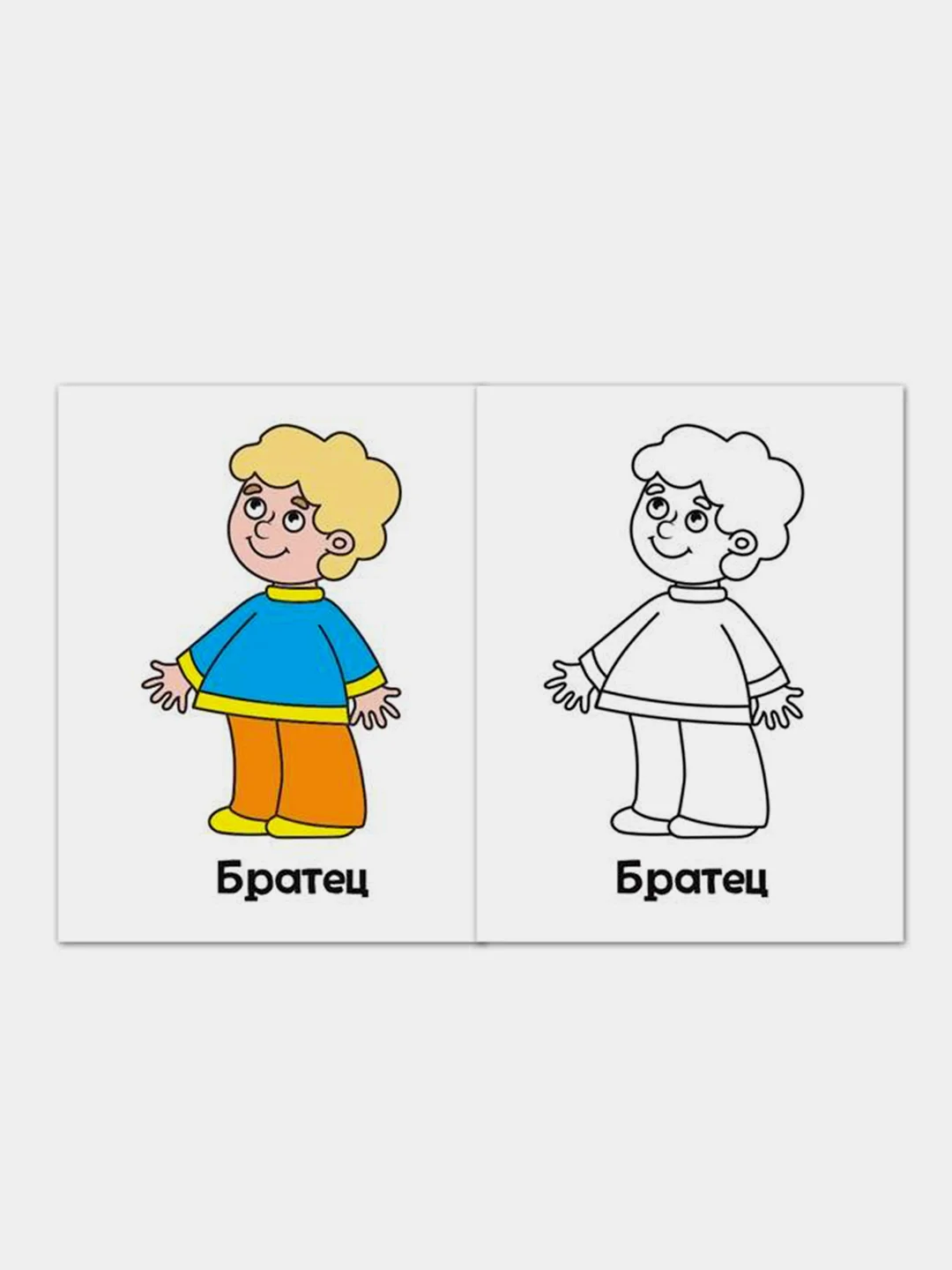 Раскраска для самых маленьких "Мои первые раскраски. Сказки" с образцом для раскрашивания