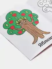 Раскраска для самых маленьких "Мои первые раскраски. Сказки" с образцом для раскрашивания