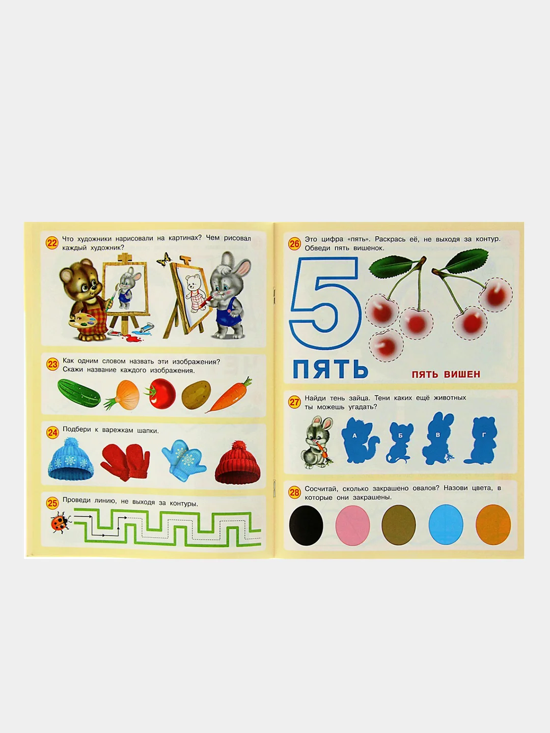 50 развивающих заданий, для детей от 3 до 6 лет