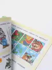 50 развивающих заданий, для детей от 3 до 6 лет