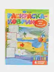 Развивающий набор для детей, коврик раскраска детская, развивающий набор