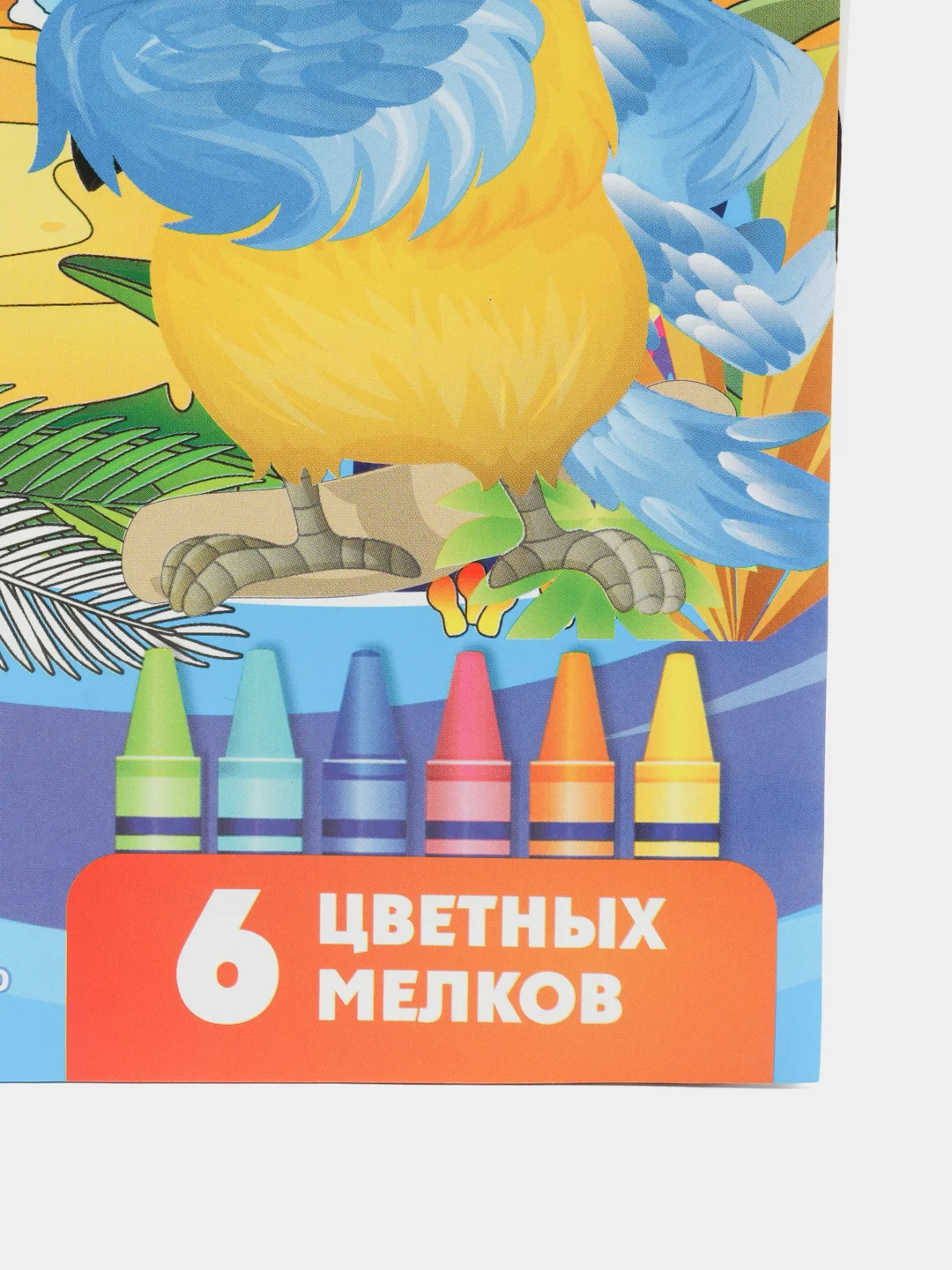 Развивающий набор для детей, коврик раскраска детская, развивающий набор