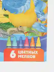 Развивающий набор для детей, коврик раскраска детская, развивающий набор