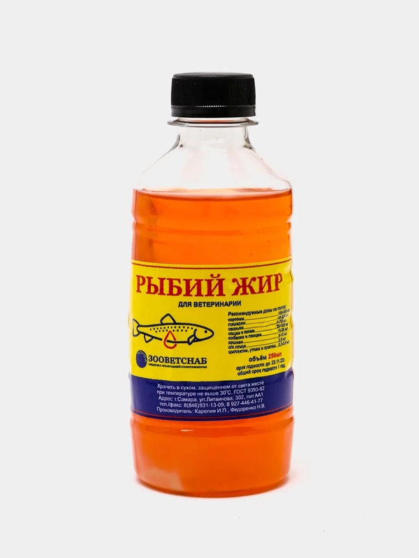 Рыбий жир для животных, масло лосося для кошек и собак, 250 мл