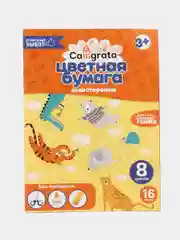 Цветная бумага, А4, 16 листов, 8 цветов