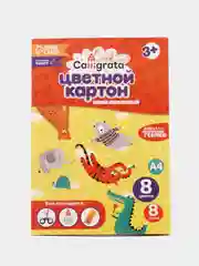 Картон цветной А4, 8 листов, 8 цветов, немелованный