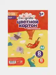 Картон цветной А4, 8 листов, 8 цветов, немелованный