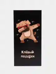 Черный конверт открытка для денег "С днем рождения"