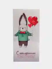 Бордовый конверт открытка для денег "С днем рождения"