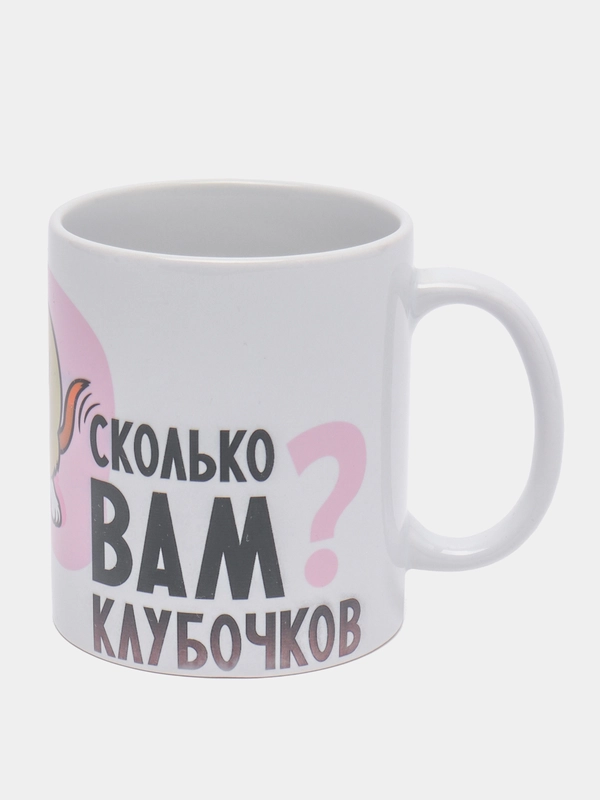 Кружка подарочная сувенирная с принтом " МОТАЮ НЕРВЫ"