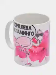 Кружка подарочная сувенирная с принтом " Королева вхламинго"