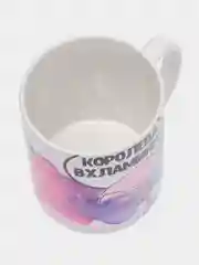 Кружка подарочная сувенирная с принтом " Королева вхламинго"