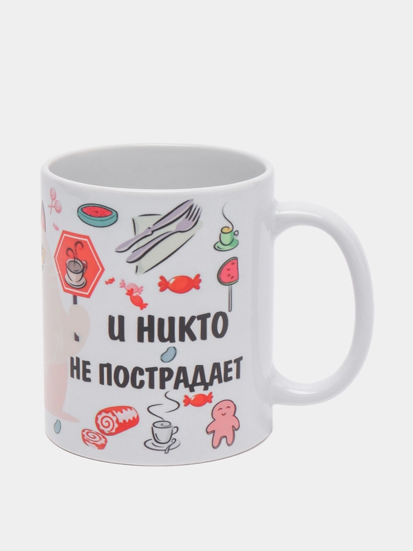 Кружка подарочная сувенирная с принтом  " ДАЙТЕ МНЕ КОФЕ И НИКТО НЕ ПОСТРАДАЕТ "