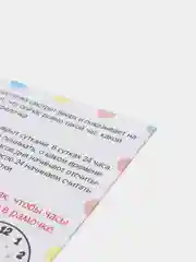 Оранжевый раскраска с заданиями "Самая умная раскраска" (по номерам, найди отличия)