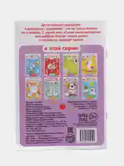 Фиолетовый раскраска с заданиями "Самая умная раскраска" (по номерам, найди отличия)