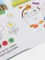 Фиолетовый раскраска с заданиями "Самая умная раскраска" (по номерам, найди отличия)