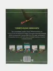 Энциклопедии для детей, несколько видов
