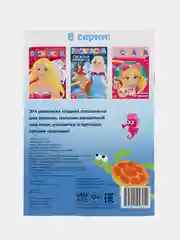 Коралловый раскраски для девочек (единорог, пони, феи, питомцы, животные, принцессы) формат А5