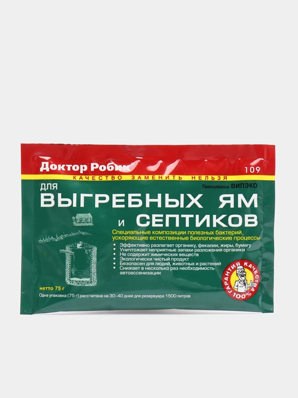 Средство для выгребных ям и септиков "Доктор Робик 109", 75 г