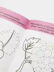 Красный прописи "Мои первые прописи"