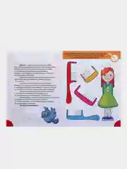 Бежевый прописи "Мои первые прописи"