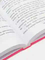 Агент на мягких лапах (#1), Шойнеманн Фрауке