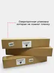 Защитная пленка для фар автомобиля, бронепленка для фар