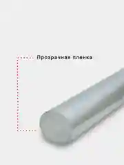 Красный защитная пленка для фар автомобиля, бронепленка для фар