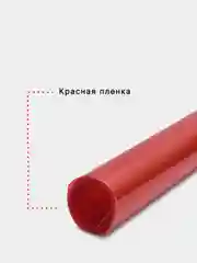 Красный защитная пленка для фар автомобиля, бронепленка для фар
