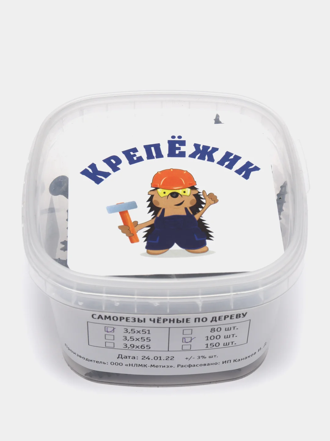 Саморезы по дереву(гипсокартону), 3,5х51, черные