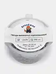 Финишные гвозди оцинкованные 1,6х20
