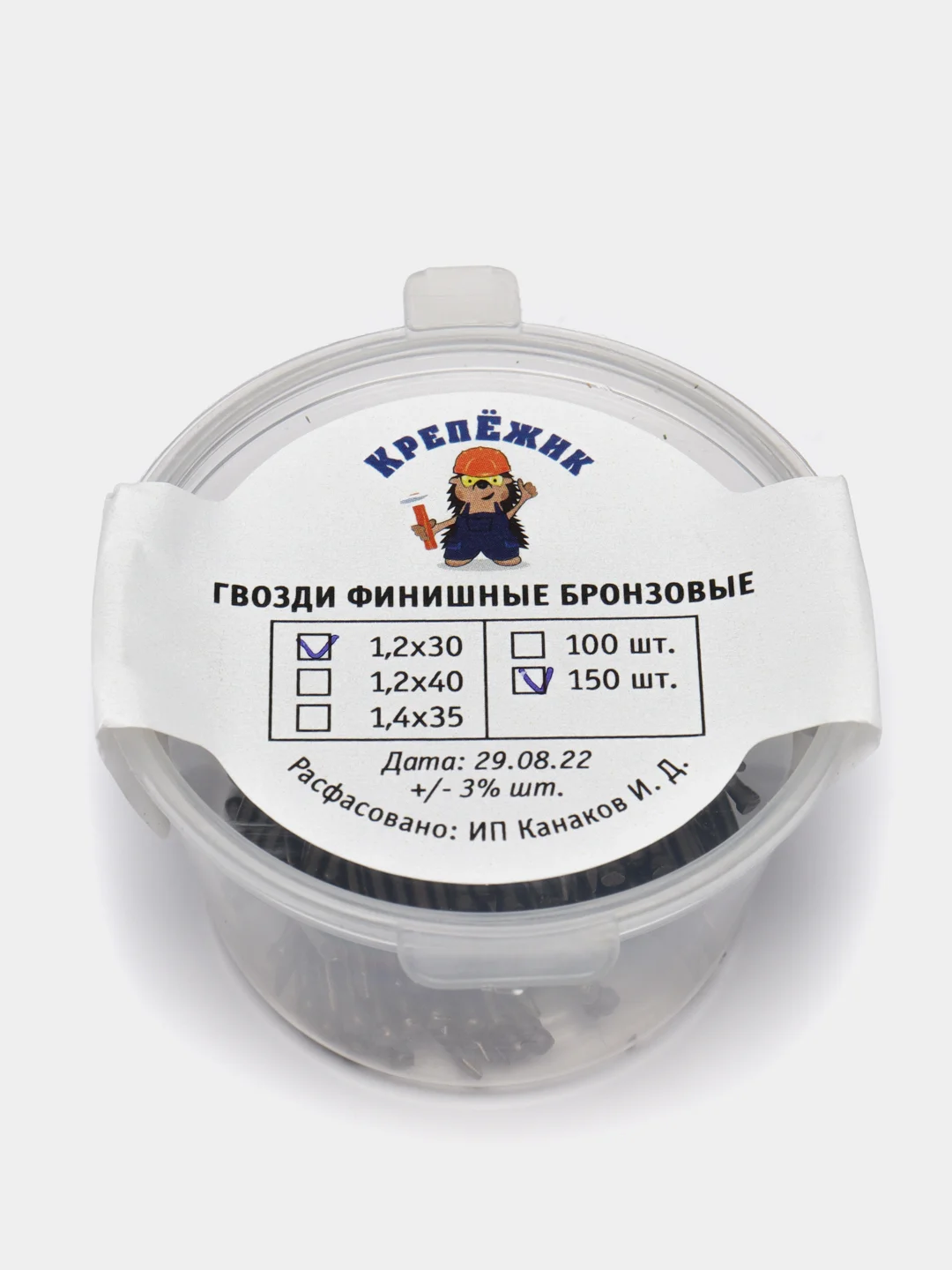 Финишные гвозди бронзовые 1,2х30
