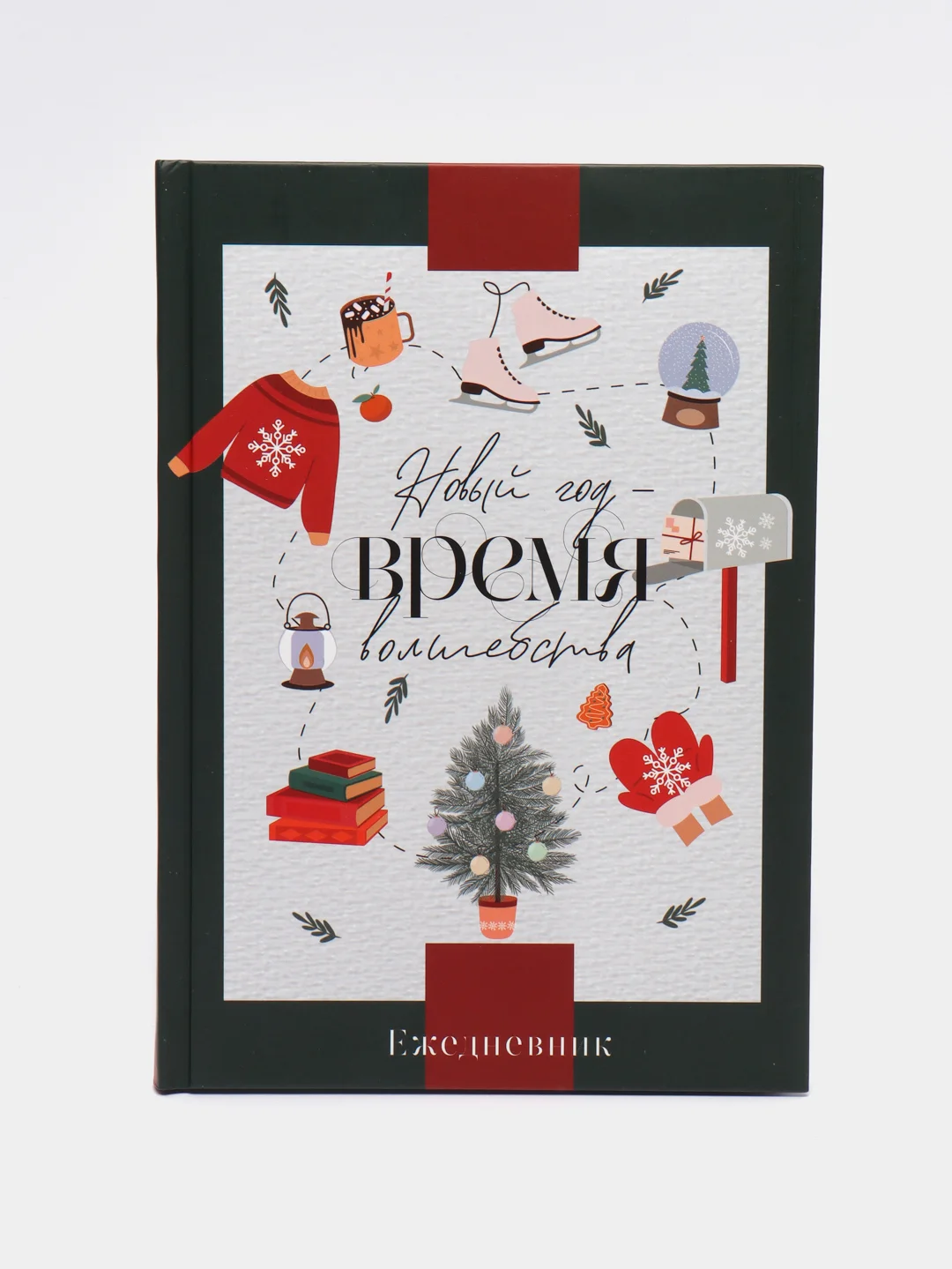 Красный ежедневник новогодний, А5, 80 листов