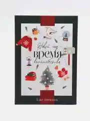 Красный ежедневник новогодний, А5, 80 листов