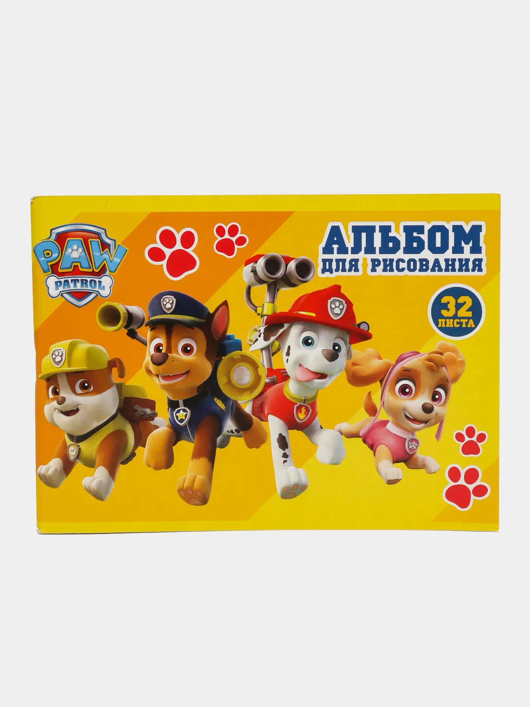 Желтый альбом для рисования, А5