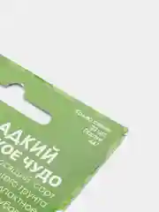 Семена Перец сладкий "Калифорнийское чудо"