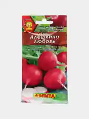 Семена Редис "Алешкина любовь"