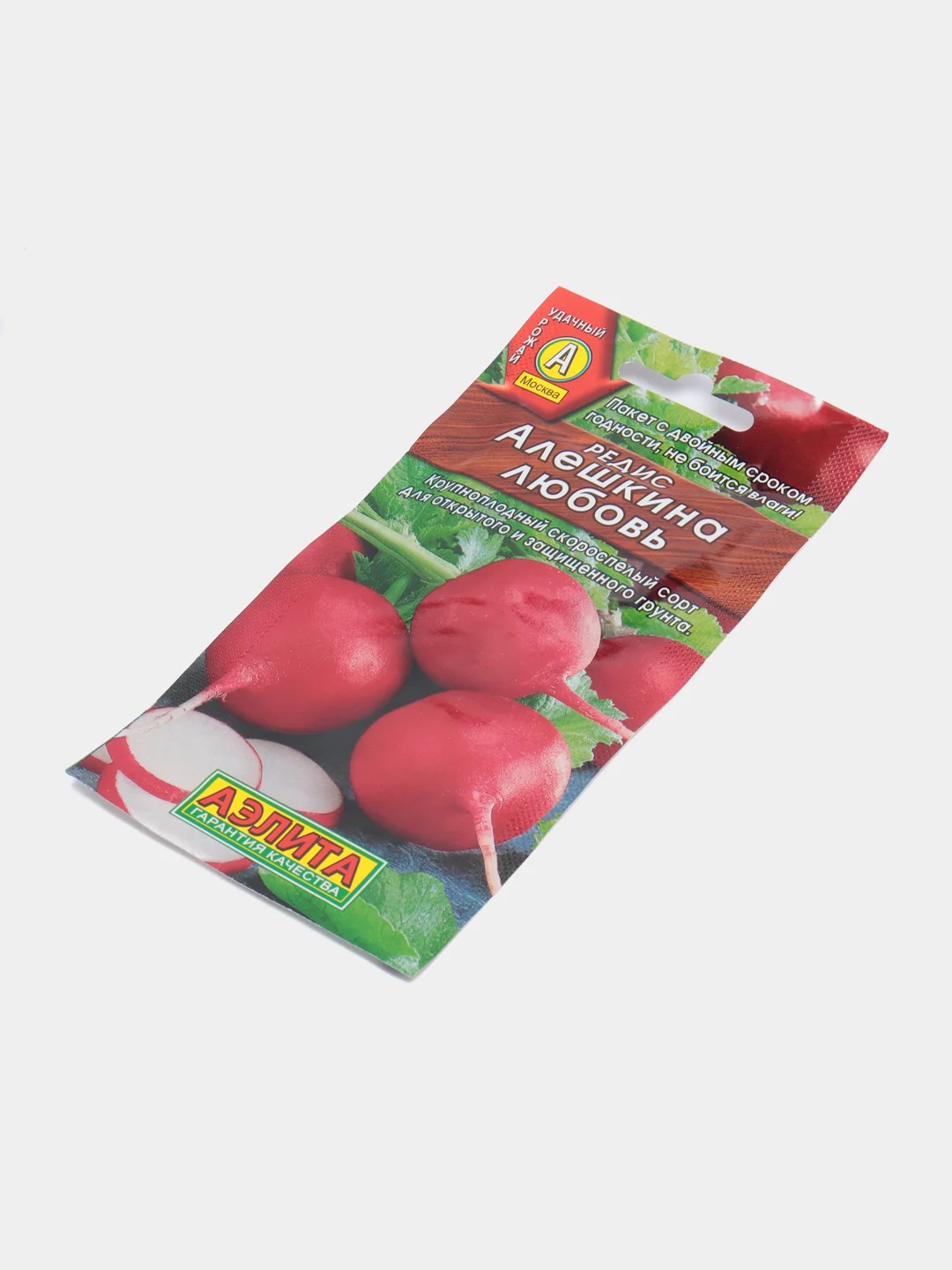 Семена Редис "Алешкина любовь"