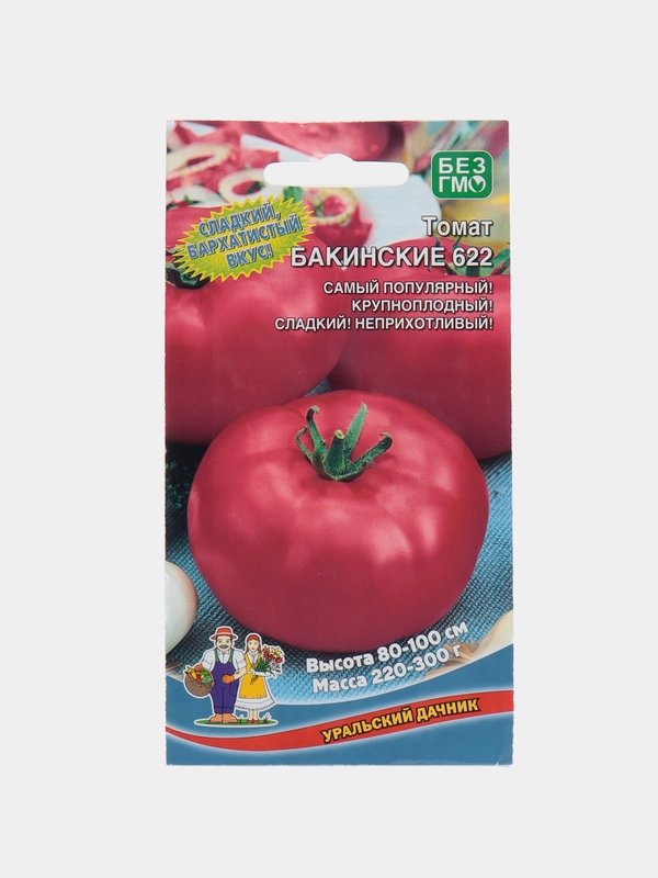 Семена Томат "Бакинские 622"