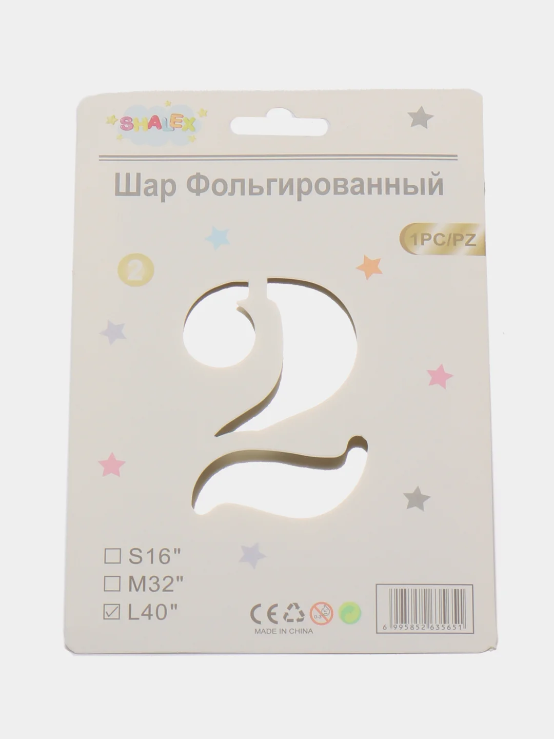 Серебряный воздушный шар "Цифра", фольгированный, 102-106 см