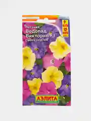 Семена Петуния "Водопад Виктория F1", смесь сортов
