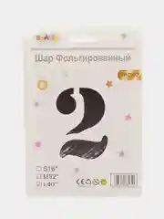 Пудровый воздушный шар "Цифра", фольгированный, 102-106 см
