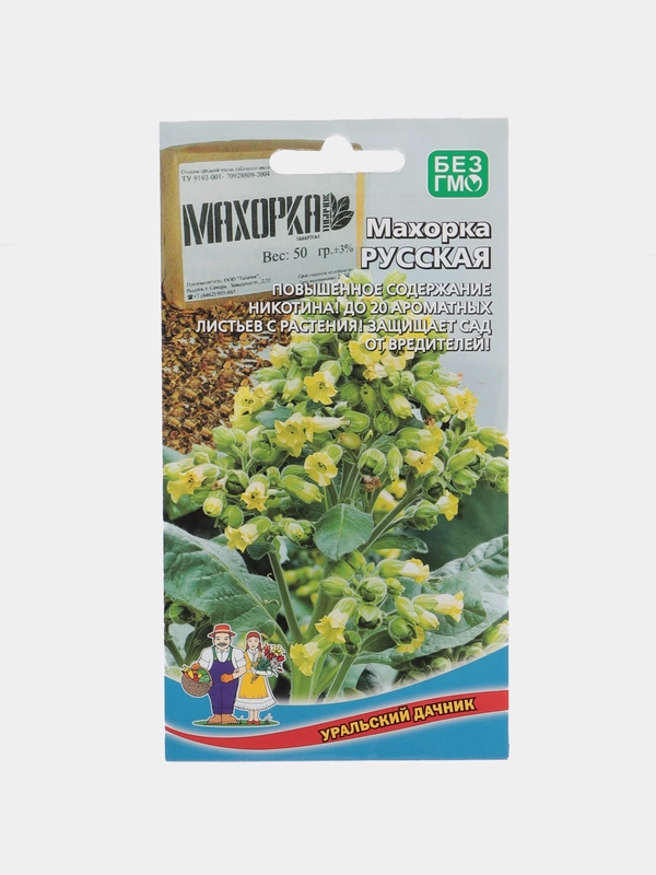 Семена Махорка "Русская"