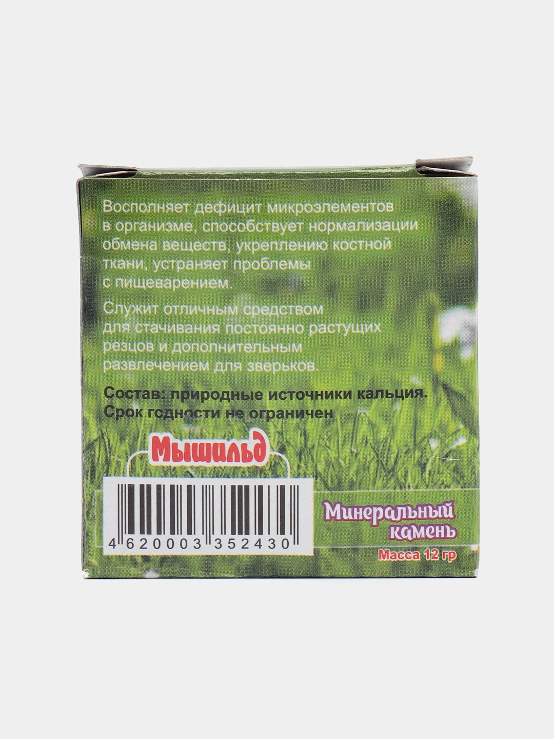Минеральный камень "Мышильд" для грызунов, без соли, 12 грамм