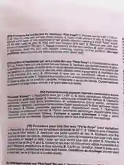 Воск пленочный в гранулах ItalWax "Розовый Жемчуг", для депиляции гранулированный
