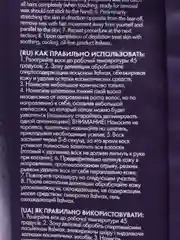 Воск для депиляции, Italwax "Слива", плёночный в гранулах