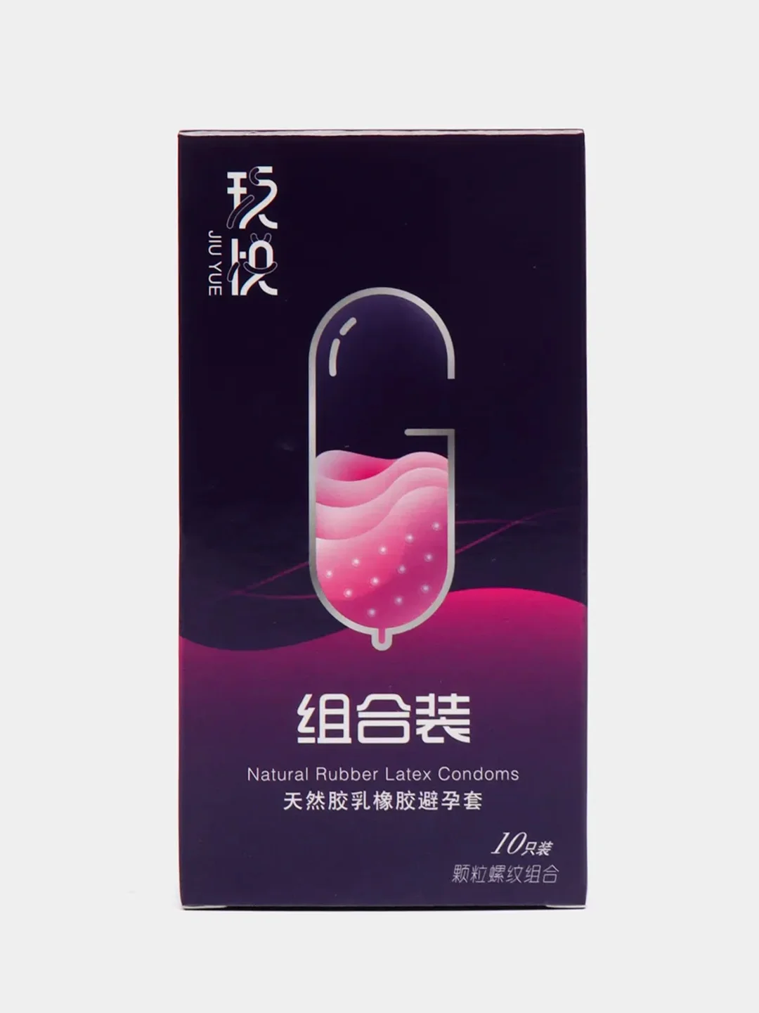 Фиолетовый презервативы со смазкой Jiuyue 10 штук, ультратонкие, точечные, ребристые, двойная смазка